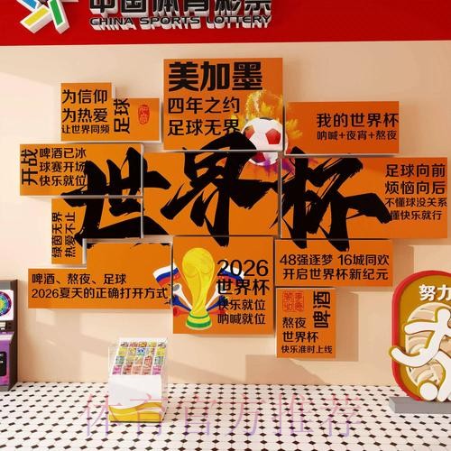世界杯下注入口哪家好?平台对比分析 世界杯下注入口哪家好?平台对比分析