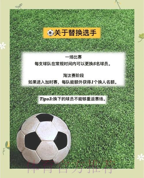 世界杯外围下注入门指南:新手必备的基础知识 世界杯外围下注入门指南:新手必备的基础知识