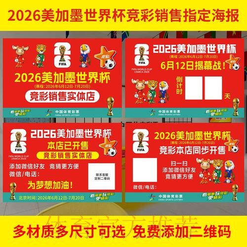 世界杯下注苹果入口地址 世界杯下注苹果入口地址